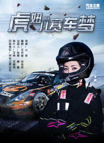 演员的一天在做什么