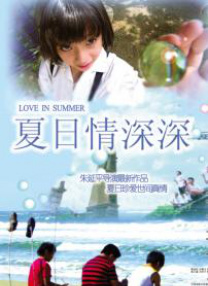 久久国内免费视频