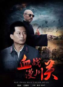 成色综合
