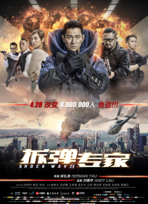 波结野多衣