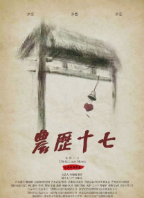 在线中文字幕精品第5页