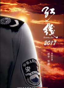 久爱成疾最新视频免费观看