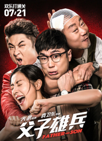 久久成人综合网