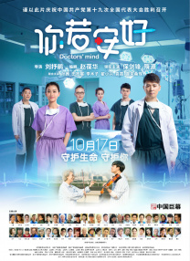 足恋