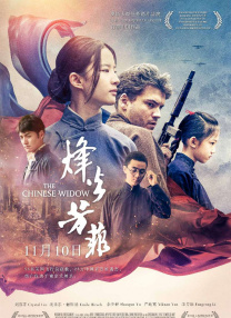 国产精品永久免费视频