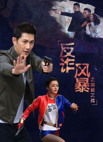 公与妇仑乱免费看
