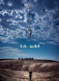 手机在线免费观看av