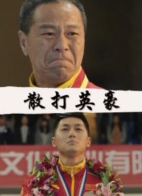 日韩中文字幕精品视频在线