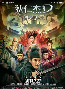 香蕉国产成版人视频在线观看