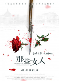 欧美二区在线看