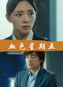精精国产www视频在线观看免费