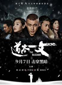 午夜精品中文字幕