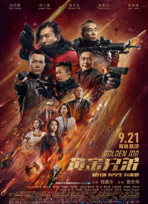 国产精品久久久免费视频
