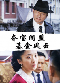 日日做夜夜爽夜夜爽