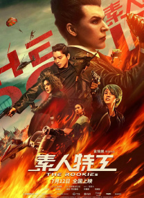 韩剧毛片