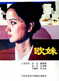 精品一区二区三区五区六区