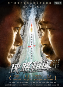 日韩激情久久久