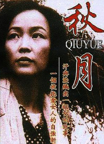 五夜婷婷