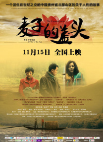 臀部丰满的S级女职员