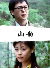 国产成人av电影在线播放