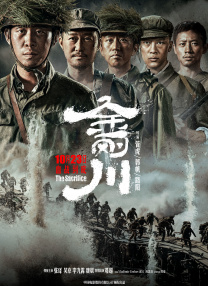 新村情侣