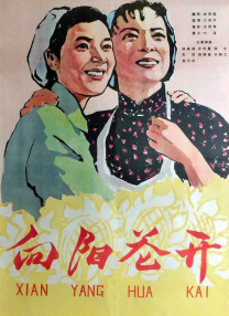 美女色水一级