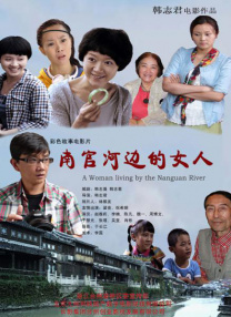 玖玖在线免费视频