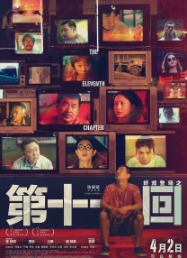 国产精品色婷婷在线观看
