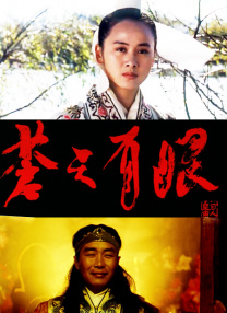 鲁啊鲁