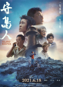 国产成人免费a在线视频色戒