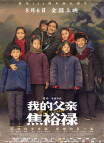 我的特种兵男友