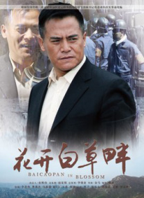 充满魅惑的上司