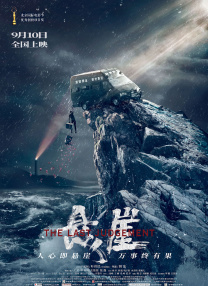 我朋友的妈妈未经审查