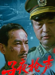 调教运动猛男