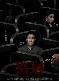 日本一二三级
