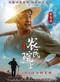 好吊操妞