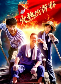 赛罗免费观看中文版