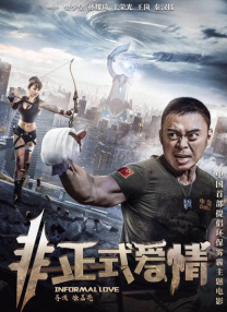 欧美a在线看