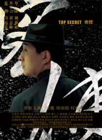 天天操天天舔