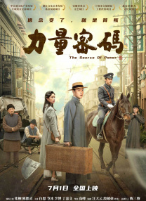 捅白丝