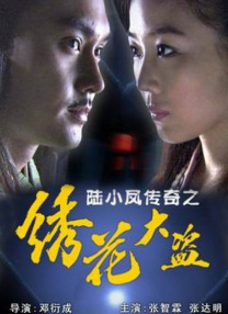 女孩黑化洗脑成为忠实傀儡