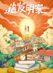 何海峰