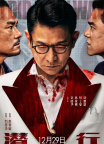 成都社保缴费档次六个档次表
