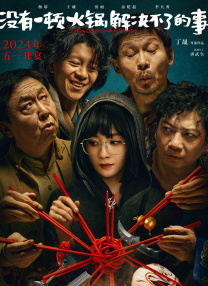 打更人的巡逻日记