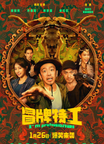 强烈的欲望