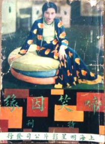 久久av影院