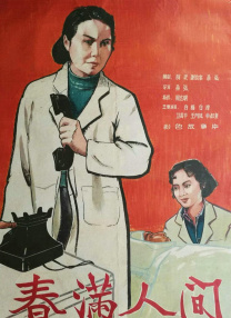 青青网视频