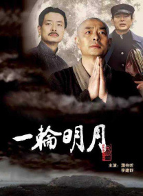 国产精品久久一区