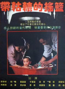 欧美性一级