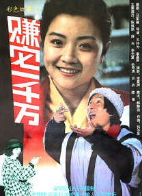 国产综合色在线视频区
